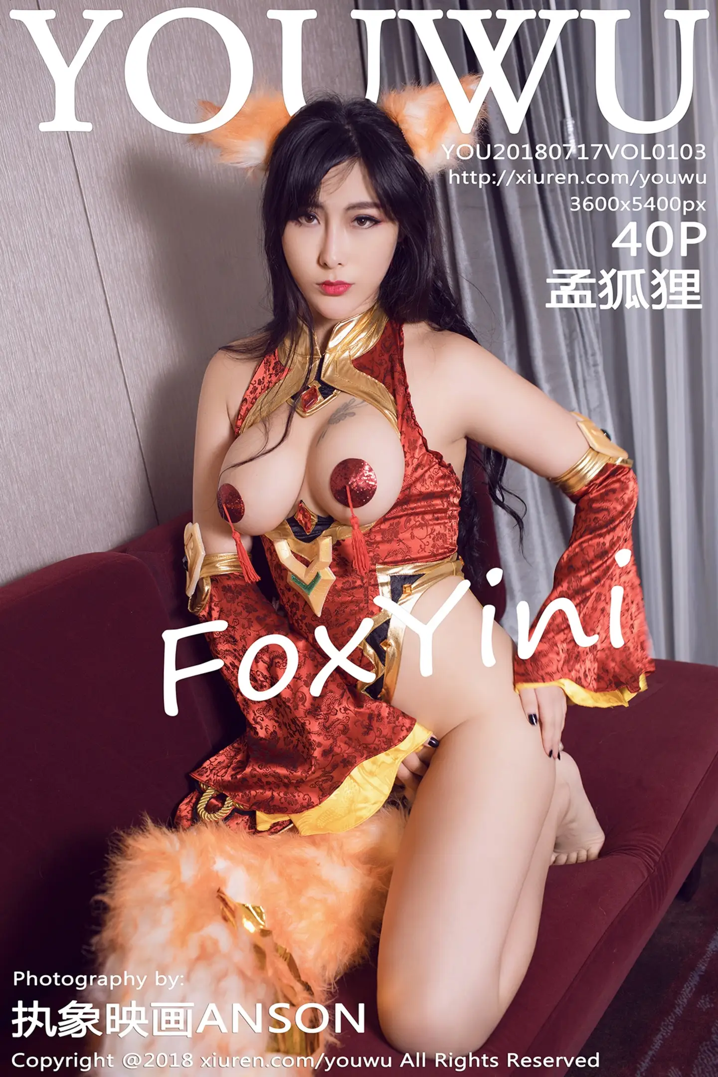 [YouWu尤物馆]Vol.103_性感尤物FoxYini孟狐狸全裸美体血滴子遮点妖艳诱惑写真40P-秀人网 - XiuRen.Xyz